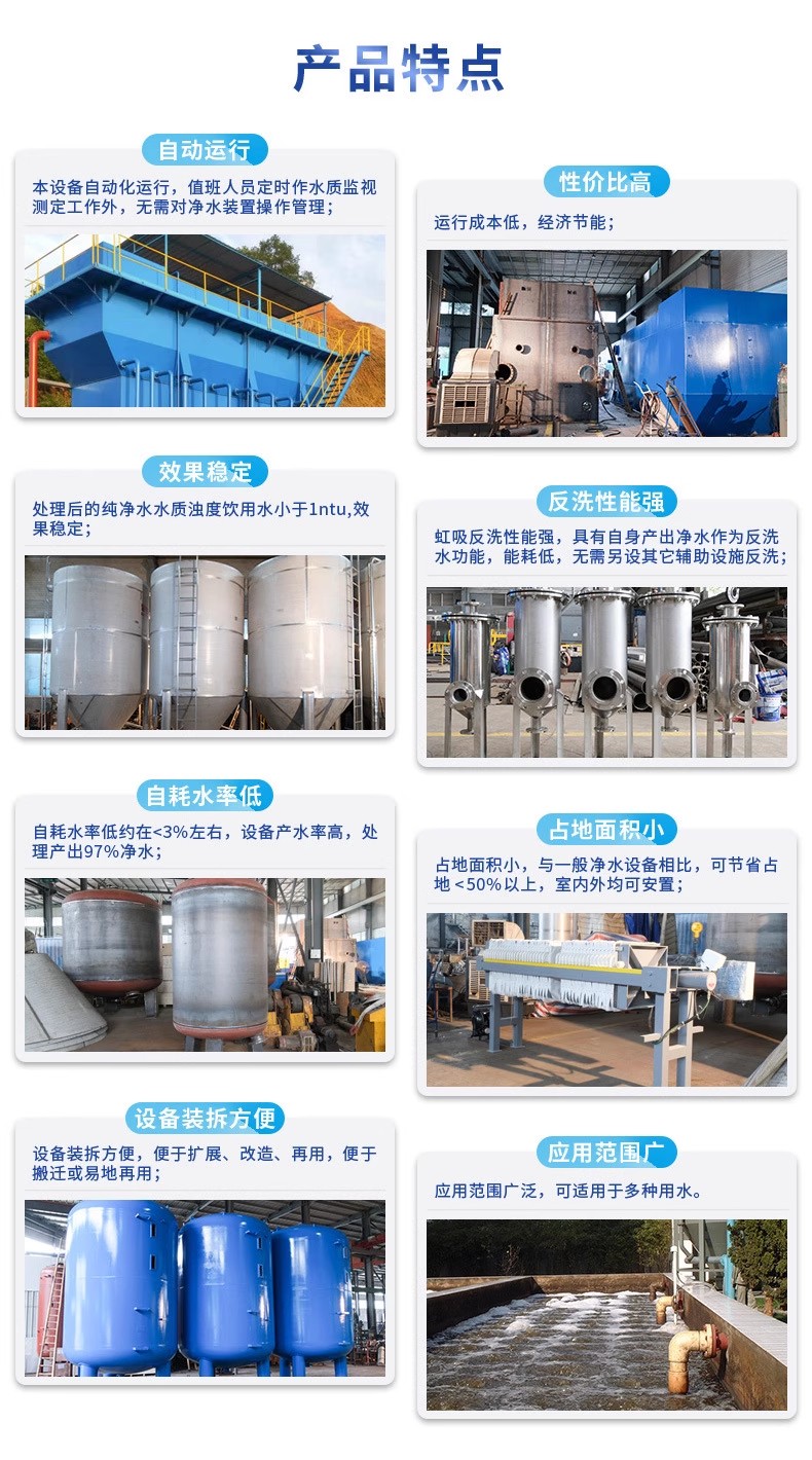 范县科技赋能未来：一体化污水处理设备开启生活废水治理新纪元