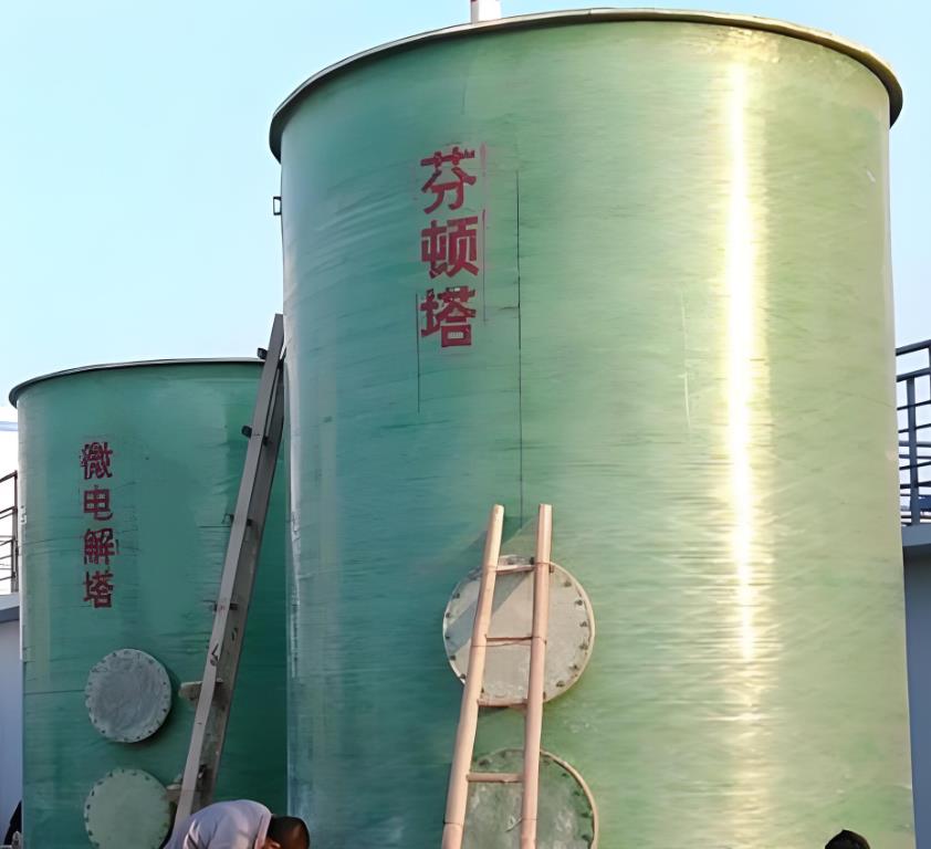 范县芬顿氧化设备